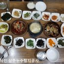 동궁게장백반 이미지