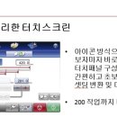 호리존