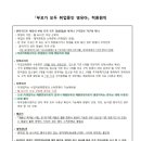 세교복지타운 이미지