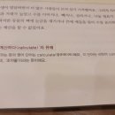 계산북스