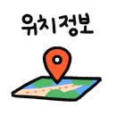 장림시장화장실 이미지