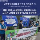 조치원 고용노동부 세종고용센터 네이버블로그