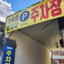 보산역 화장실 이미지