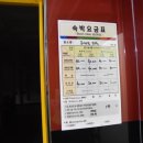 비타민모텔 이미지