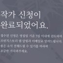 자전거주차타워(잠실역 1번) 이미지