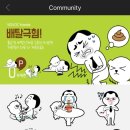 제일비즈