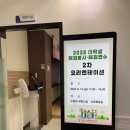 선교빌딩 | 대학생 해외봉사 면접/합격 후기/꿀팁 - 인천인재평생교육진흥원 주최