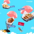 교촌치킨 평택소사벌점 이미지