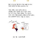 캐롬학당 이미지