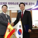 라보라토리