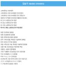 코코네안과 | [센텀시티] 소중한눈 안과의원 · 스마일라식 · 급발진해서 수술한 썰 및 리얼후기
