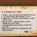 압구정제주집 - 성남시 분당구 판교역로 138 | 압구정 고기집 후기 압구정제주집 주차 예약 웨이팅 콜키지