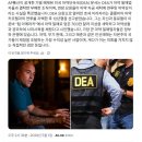 Re: LA 마약수사관, "CIA 가 세계 마약거래 하수인" 폭로 이미지