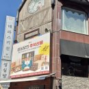 역사문화투어 | [공지] 대전역 근대역사문화 및 골목상권투어 후기: 대전역 관사촌, 성심당, 대전근현대사전시관 ~☆☆