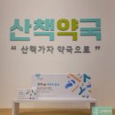 장락약국 이미지