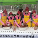 문막농업협동조합동화지점