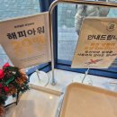 파리바게뜨 계양현대점 이미지