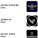 피제리아호키포키