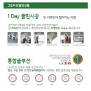 상월곡동 우남아파트 이미지