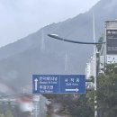주문진막국수 이미지