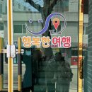 네네치킨 중앙점 | 1박2일 삼시세끼.. 꿀꿀 (형제칼국수, 강릉길감자, 중앙시장오징어순대, 고성생선찜, 9남매두부집, 강릉...