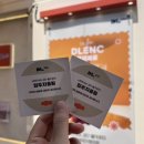 창조이엔씨 | DL이엔씨x이편한세상 커피차 서포트