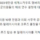 부안드림의원 이미지