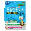 세화건설 이미지