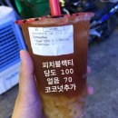새나김밥 이미지