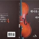 이엘피아노음악학원 이미지