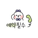 스칼프랩앤뷰티 속눈썹&눈썹&탈모 의정부점 이미지