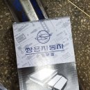 카젠(구미점) | 에스오일7 교환기