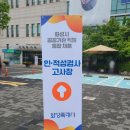 [회계 5분컷] 일 잘하는 사람들은 숫자로 말한다 | 화성도시공사_일반6급 행정일반(경영+회계) 1차 필기+합격컷, 2차 인적성 후기