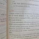 새내기영어 | [직장인 수능] 30대 의대 새내기의 1학년 마친 솔직 후기
