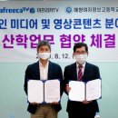 매향여자정보고등학교 이미지