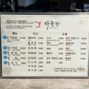 파줏간 | 파주 야당 맛집 아이랑 가족외식 추천, 구워줘서 편한 고기집 파줏간 파주야당본점