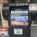 통일문화카페 이미지