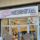 최고당돈가스대구시지점