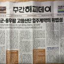 (주)동우팜투테이블 이미지