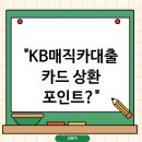 신용매직카 이미지