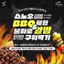 어린왕자 태권도 이미지