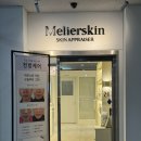 청주에스테틱 믈리에스킨 모공 마이크로젯 후기