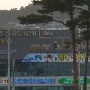 동해시수협수산물유통센터 이미지