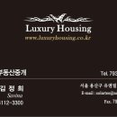 이정민부동산공인중개사사무소 이미지