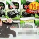 광천김 이미지