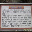 상송농장 | (순천 - 금전산) 빼어난 암봉, 암릉과 조망이 멋진 가을산을 만나다.