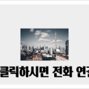 한림IC(진입로)