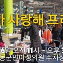 뉴스킨푸드카페