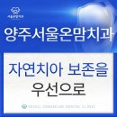진산건강의원 이미지