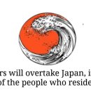 일본에 대한 경고 - 도쿄 2차 초대형강진이 온다 이미지